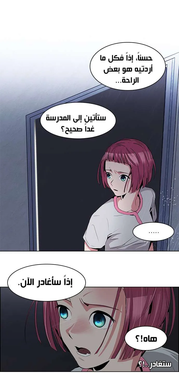 الصفحة 14 من 45