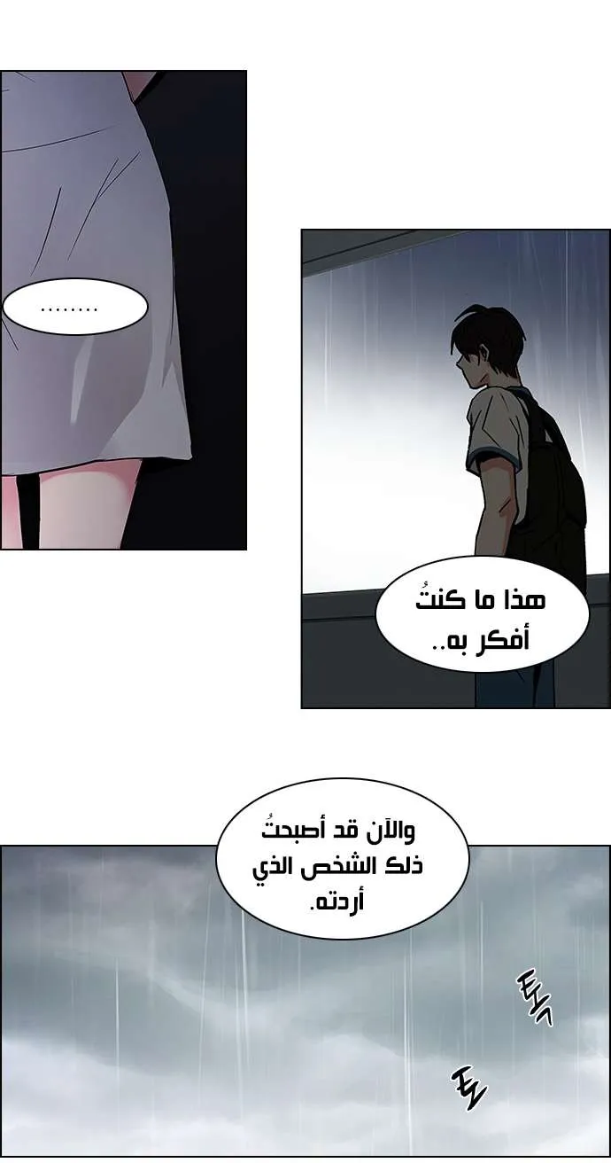 الصفحة 33 من 45