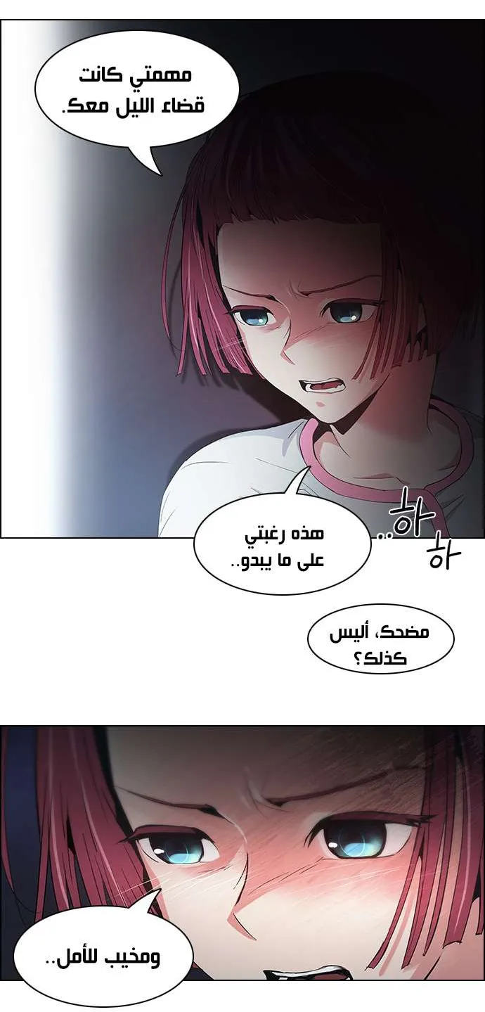 الصفحة 18 من 45