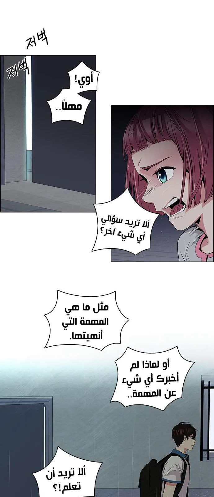 الصفحة 15 من 45
