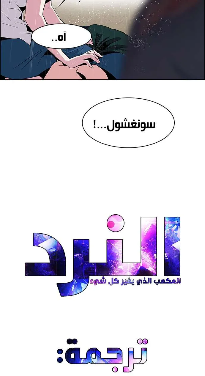 الصفحة 44 من 45