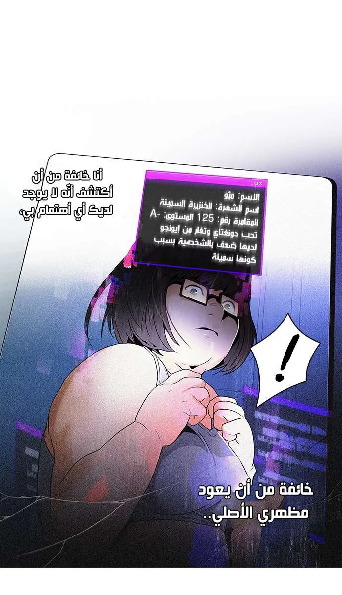 الصفحة 8 من 45