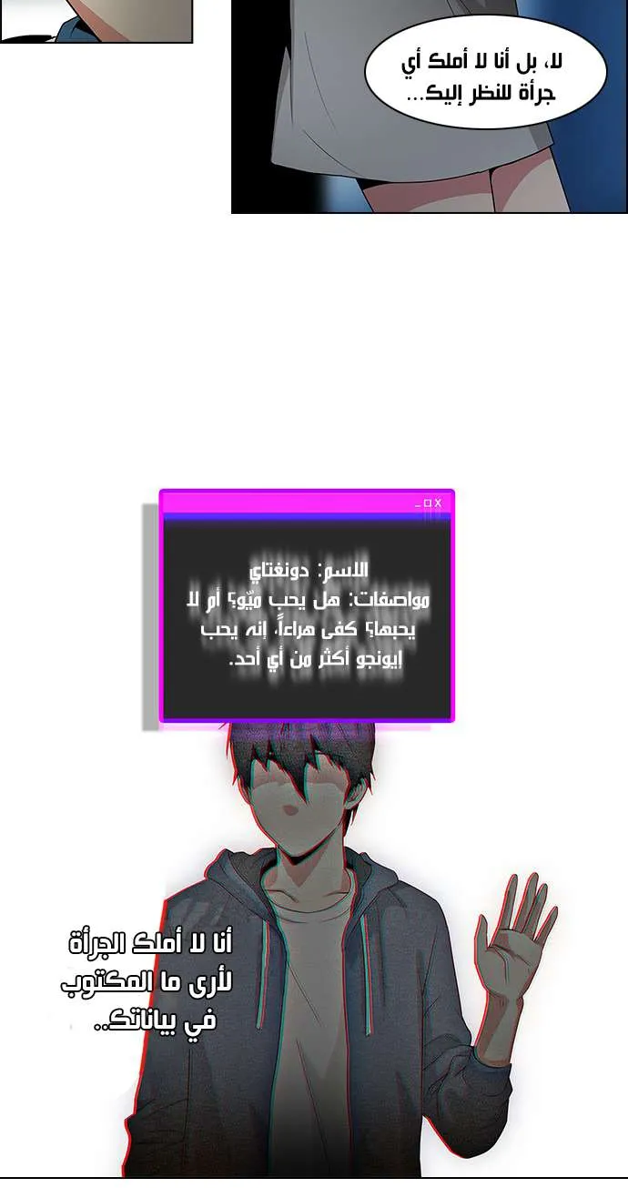 الصفحة 6 من 45