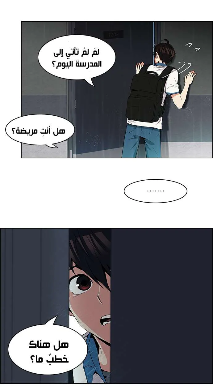 الصفحة 3 من 45
