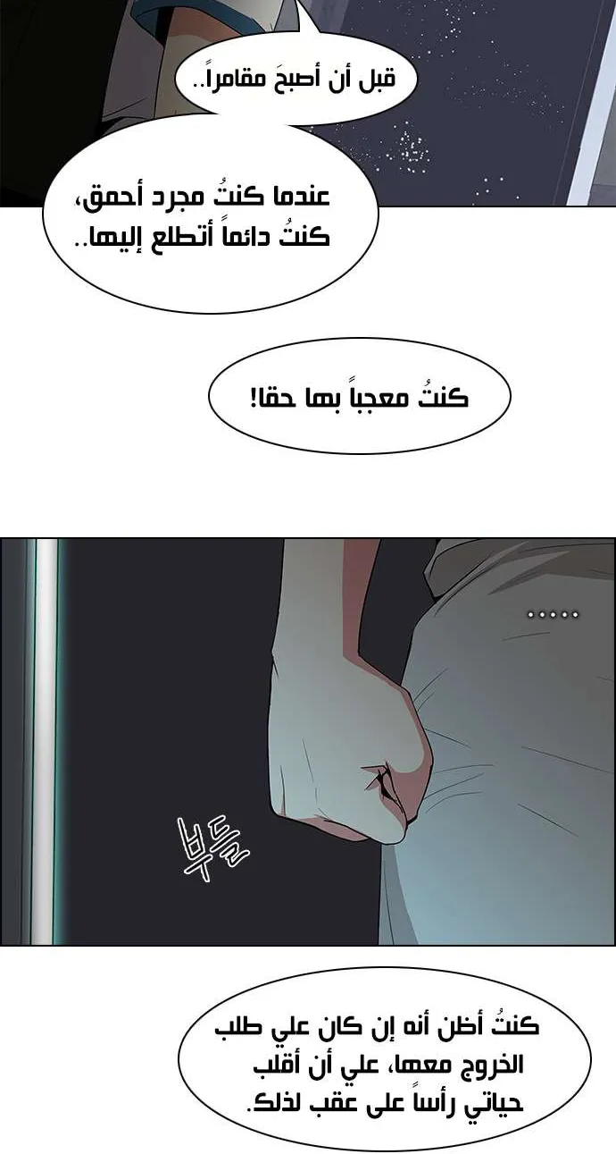 الصفحة 29 من 45