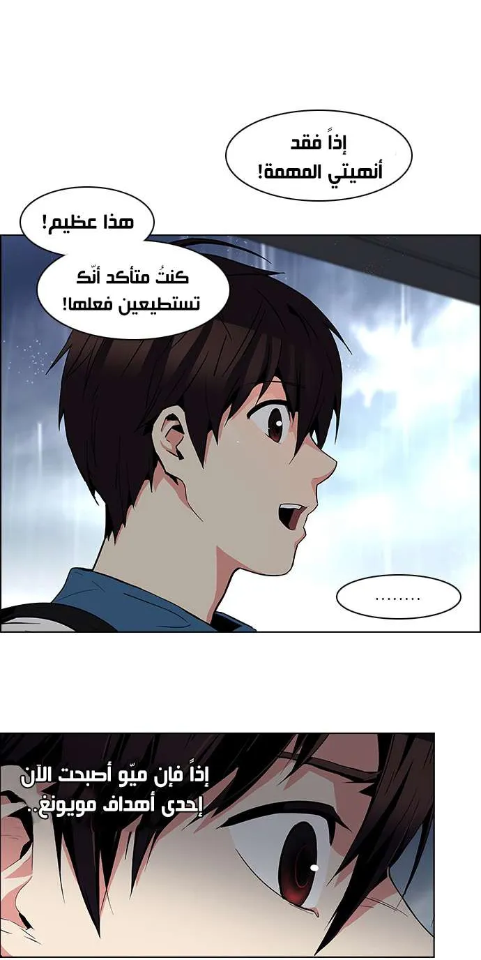 الصفحة 13 من 45