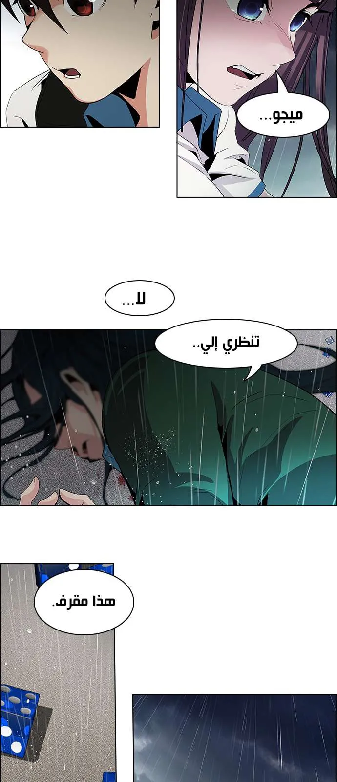 الصفحة 35 من 45
