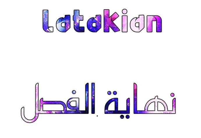الصفحة 45 من 45