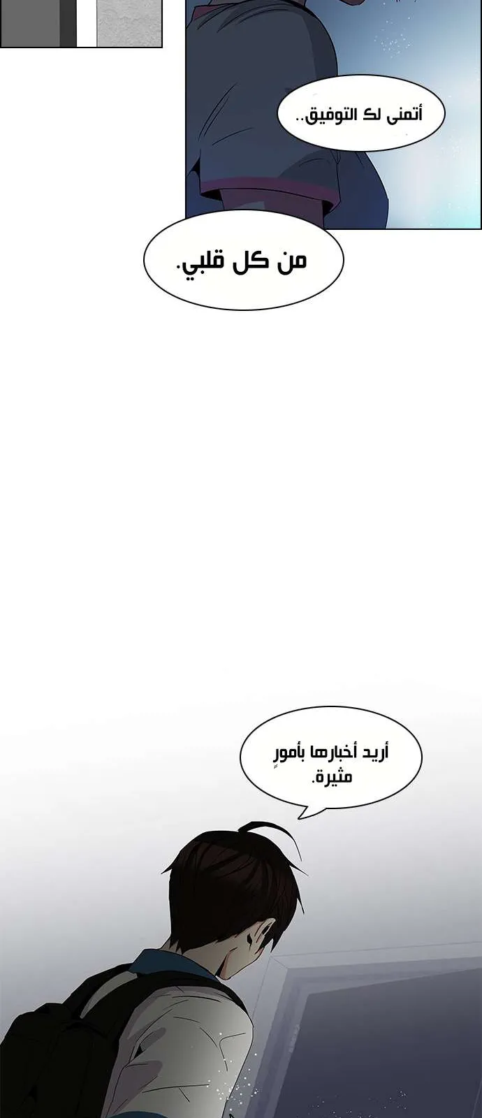 الصفحة 28 من 45