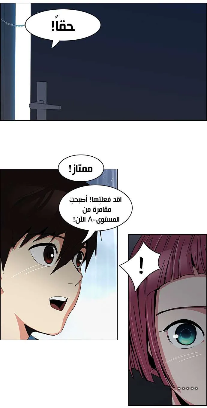 الصفحة 12 من 45