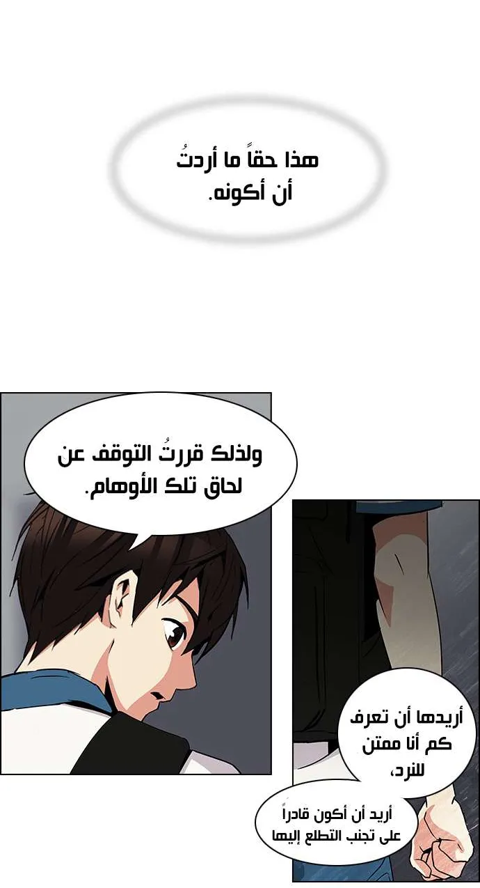 الصفحة 38 من 45