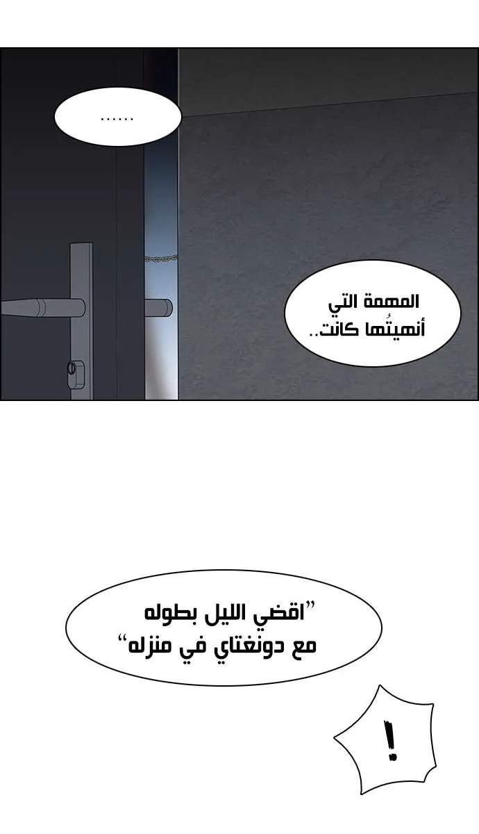 الصفحة 17 من 45