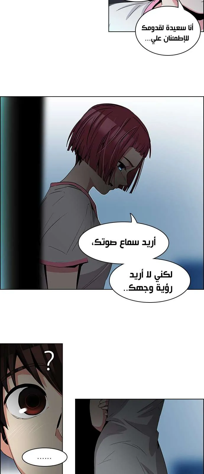 الصفحة 5 من 45
