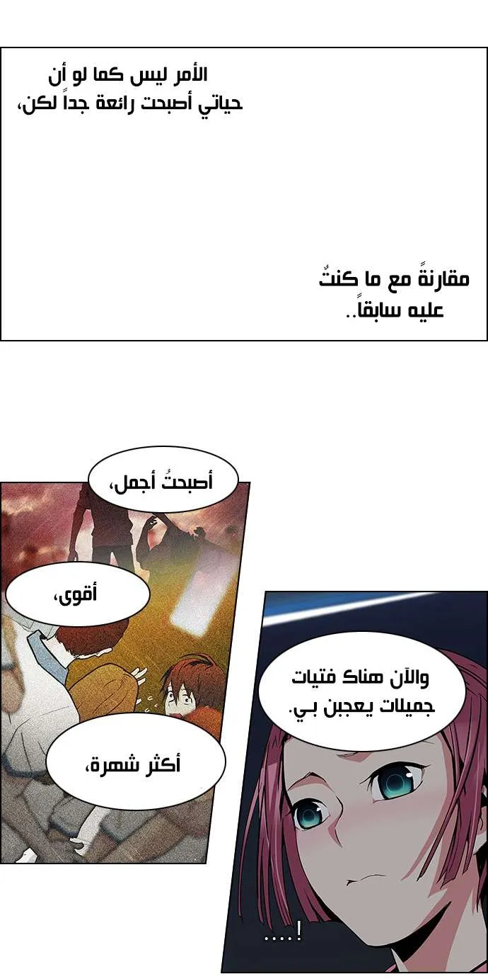 الصفحة 37 من 45