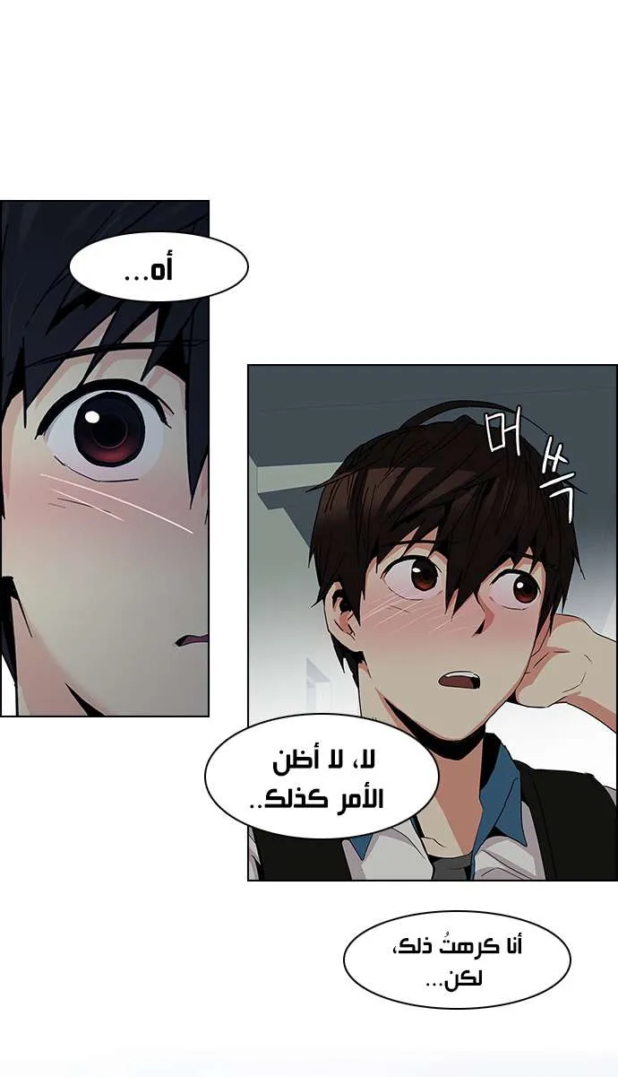 الصفحة 19 من 45