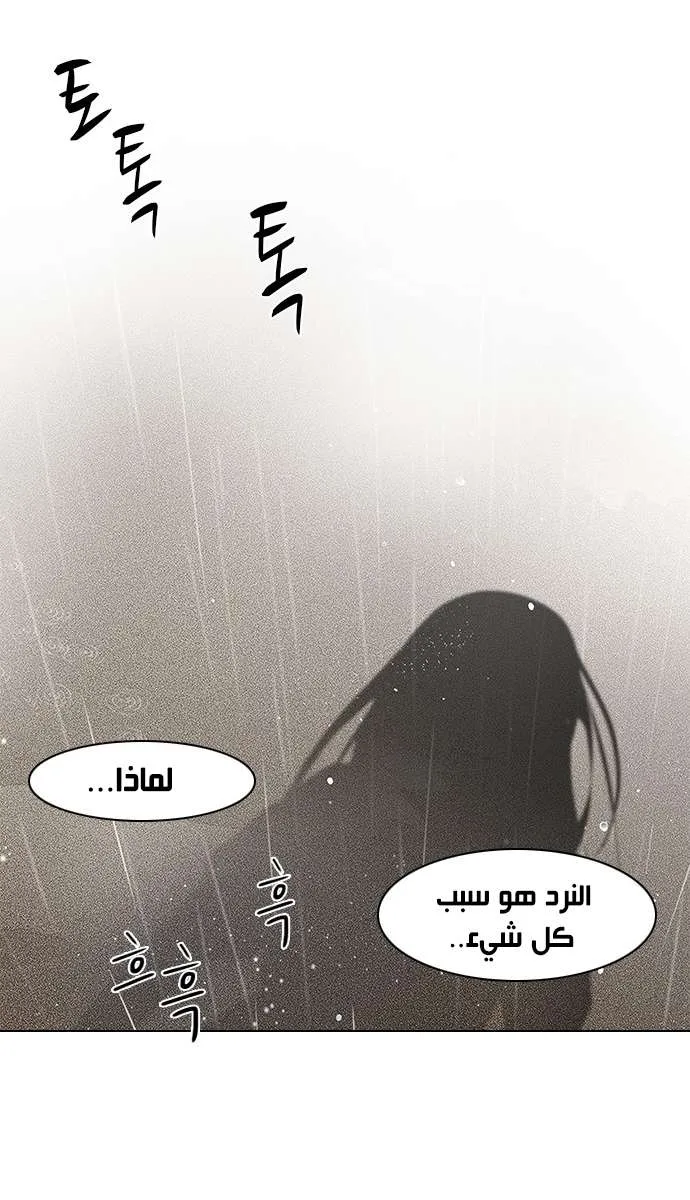 الصفحة 42 من 45