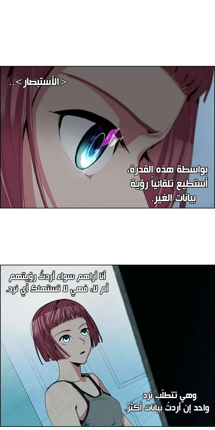 الصفحة 7 من 45