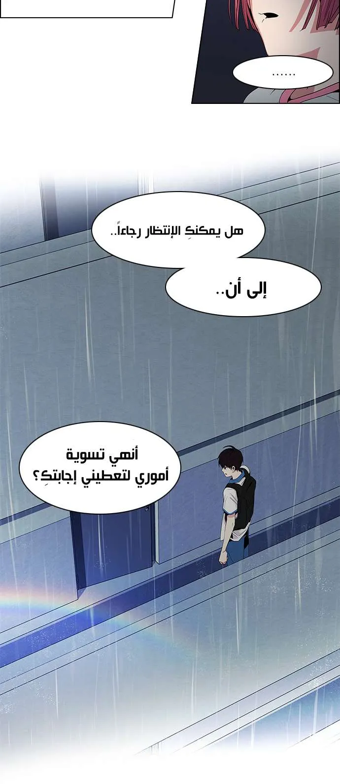 الصفحة 41 من 45