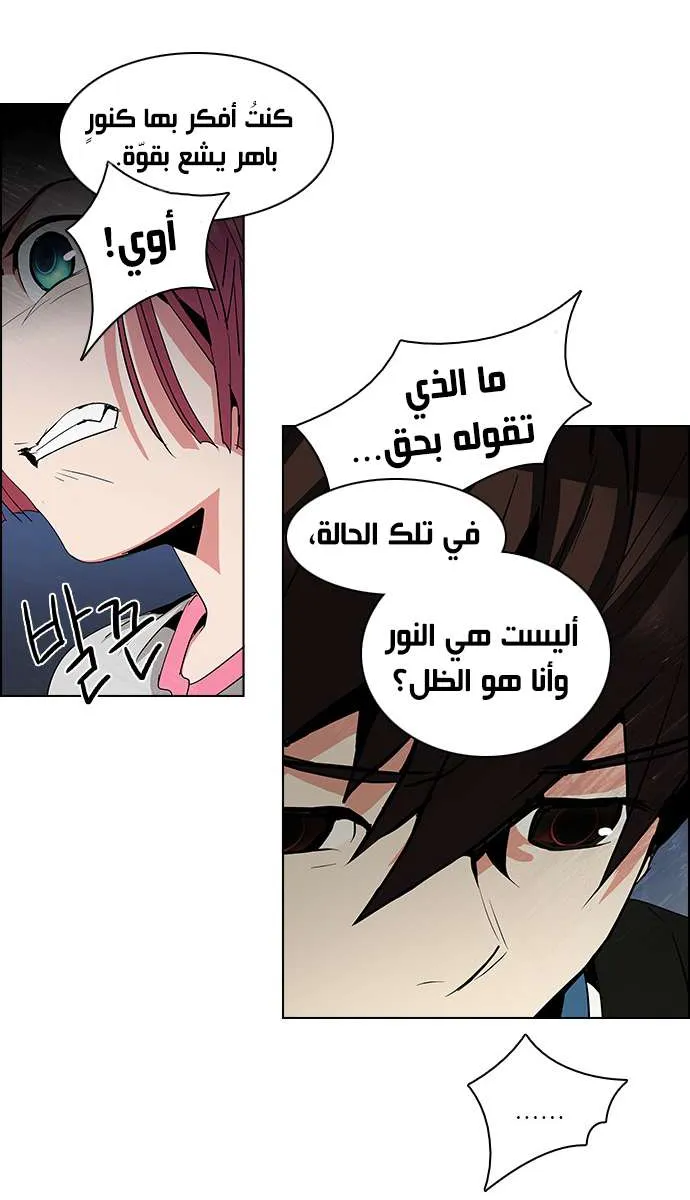 الصفحة 30 من 45