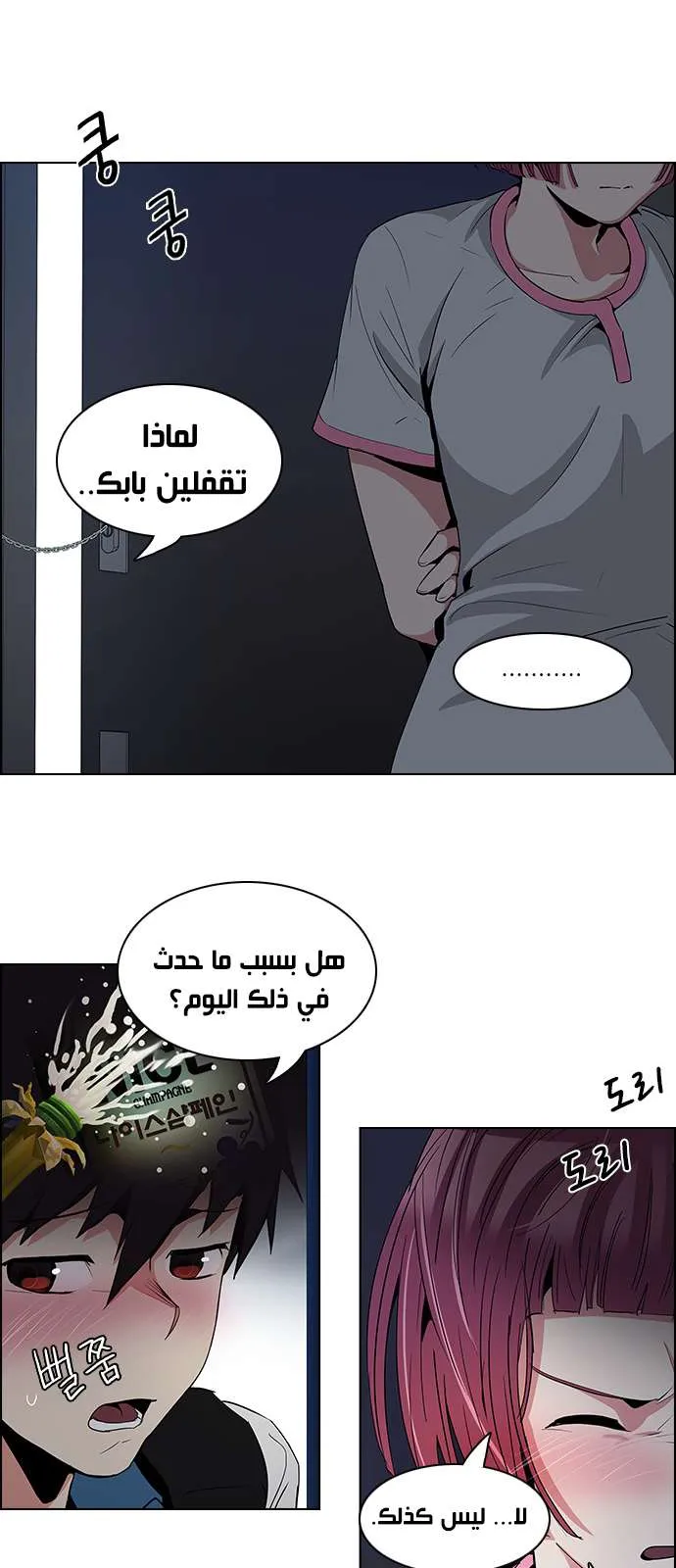 الصفحة 4 من 45