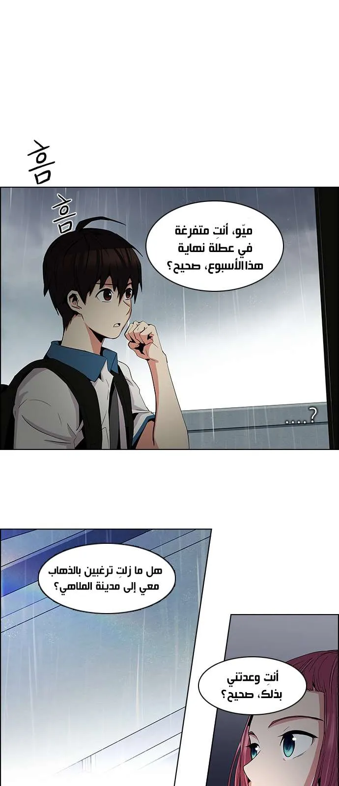 الصفحة 40 من 45