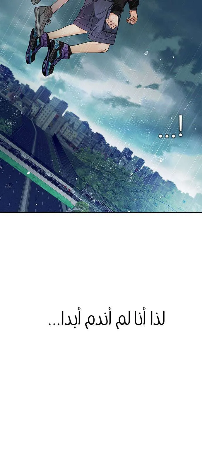 الصفحة 25 من 61