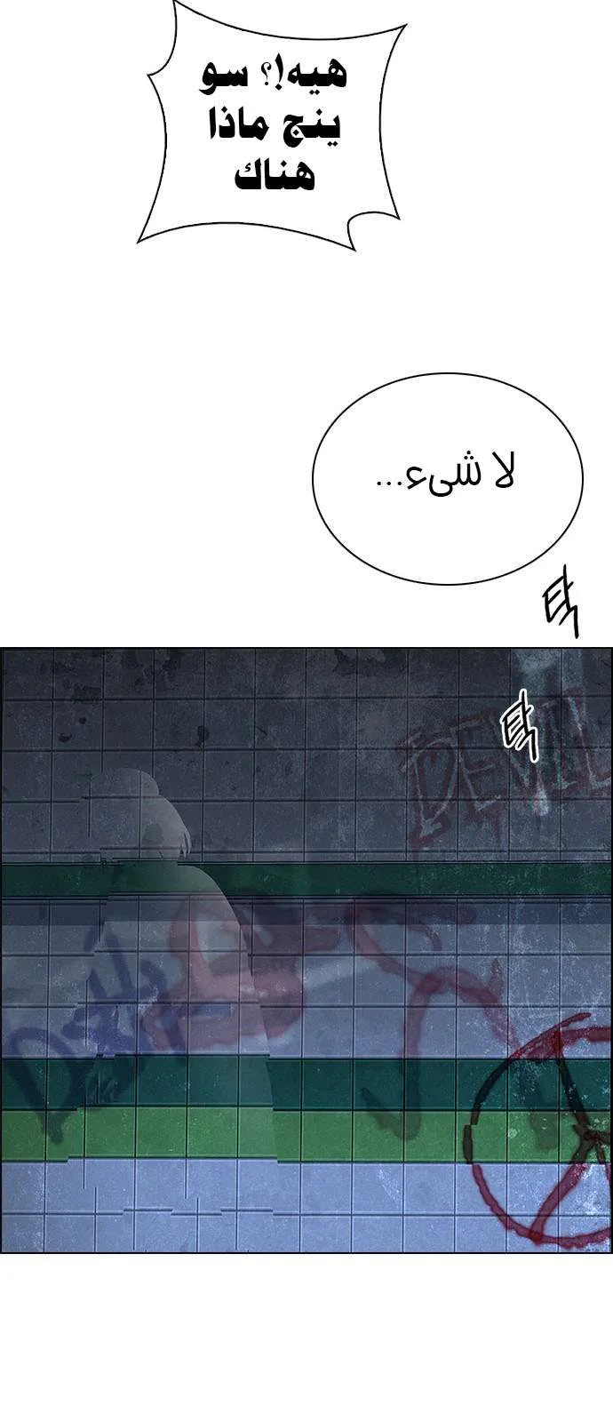 الصفحة 29 من 61