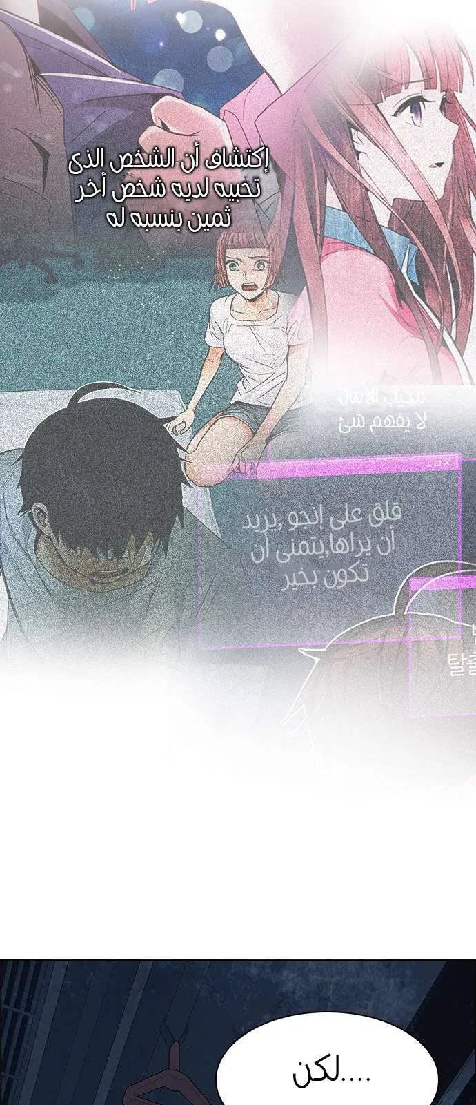 الصفحة 37 من 61