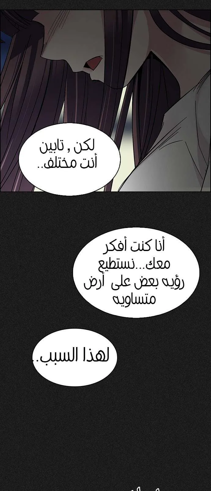 الصفحة 13 من 61