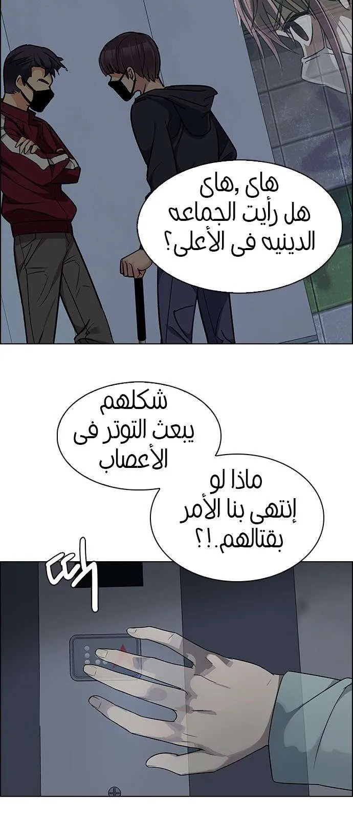 الصفحة 45 من 61