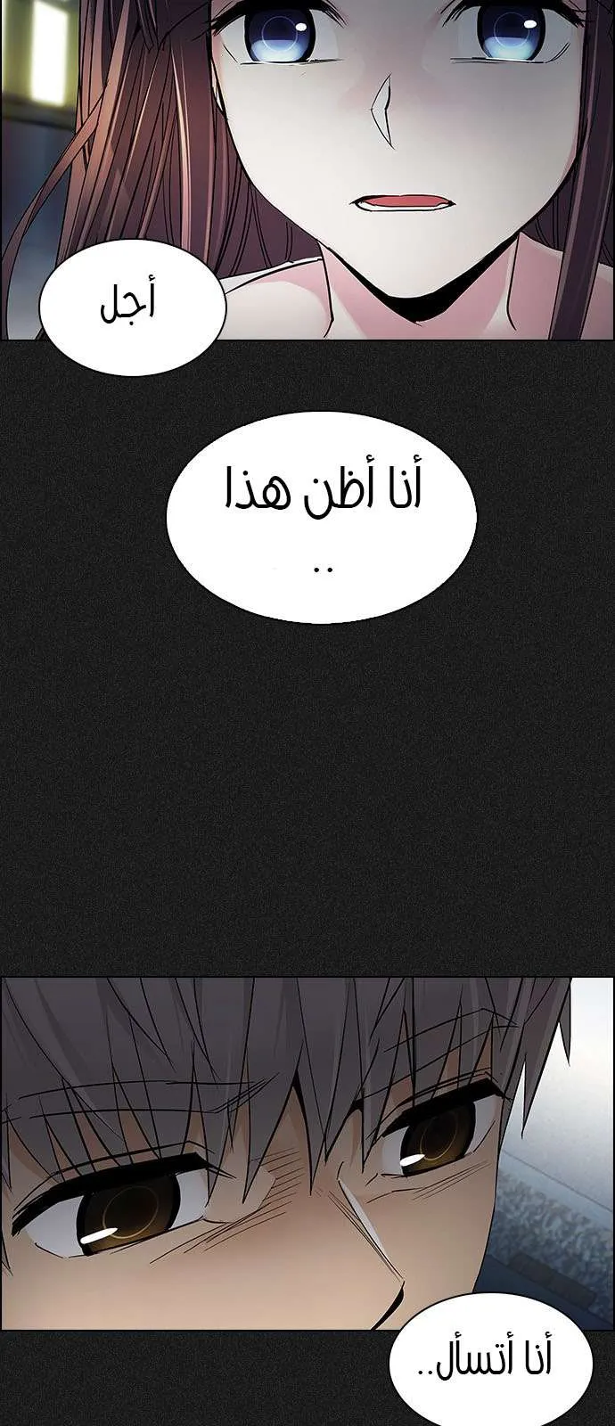 الصفحة 16 من 61