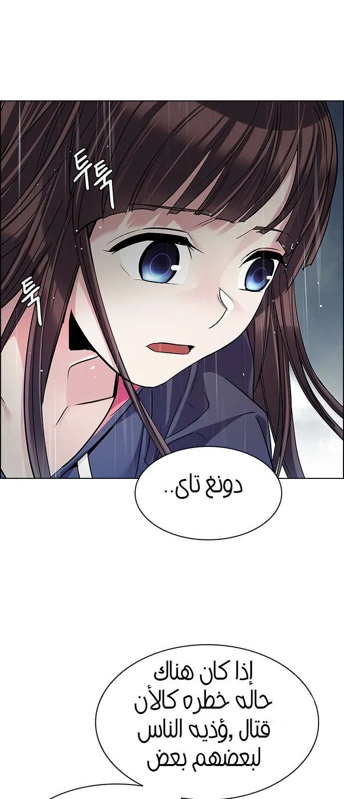 الصفحة 19 من 61