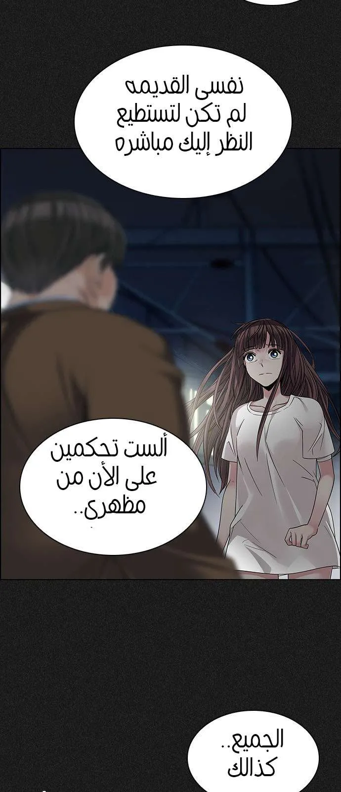 الصفحة 17 من 61