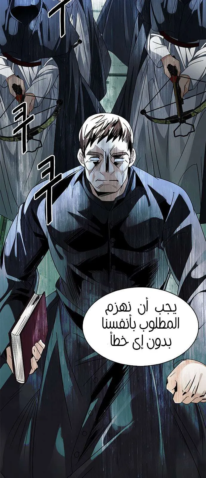 الصفحة 5 من 61