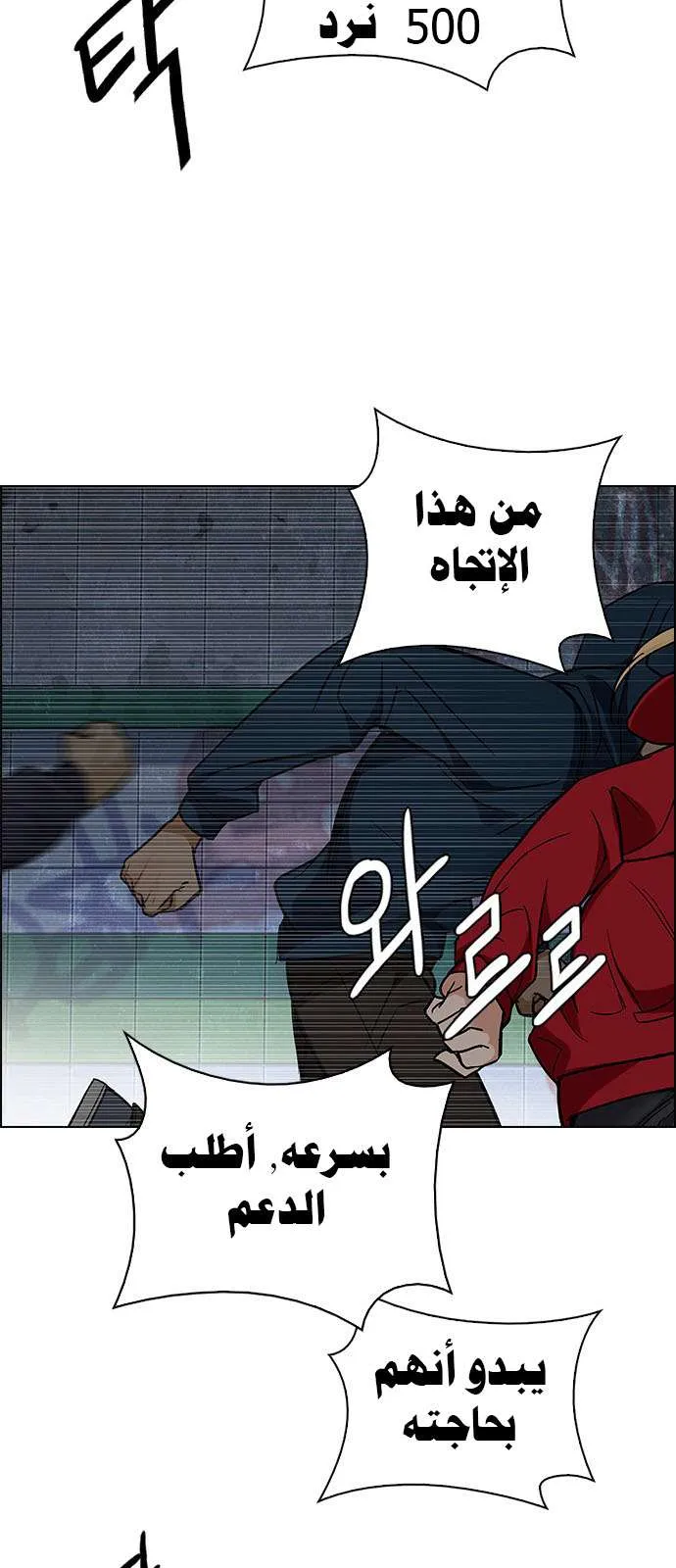 الصفحة 27 من 61