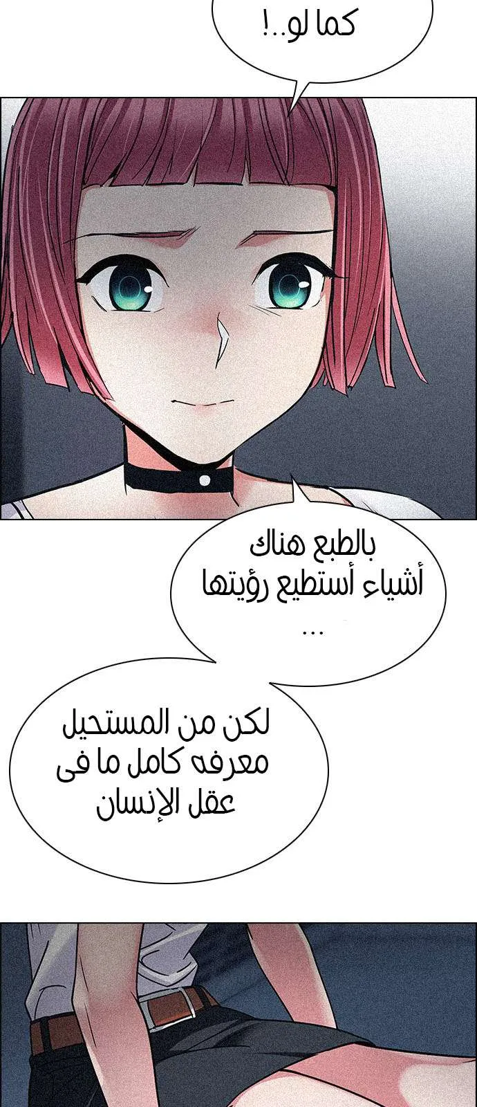 الصفحة 35 من 61