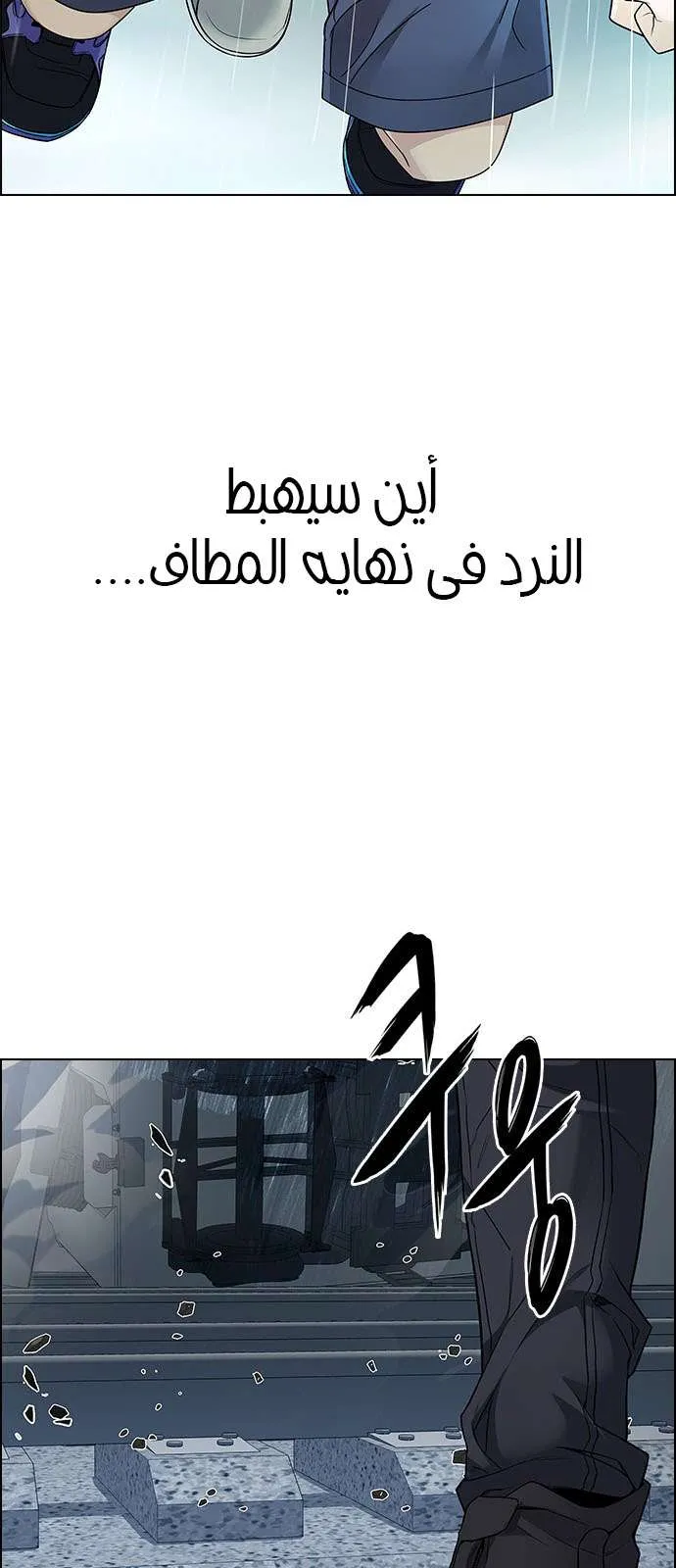 الصفحة 53 من 61