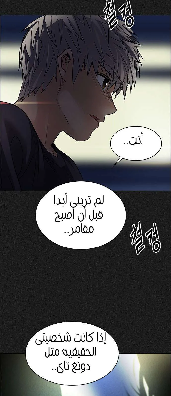 الصفحة 14 من 61