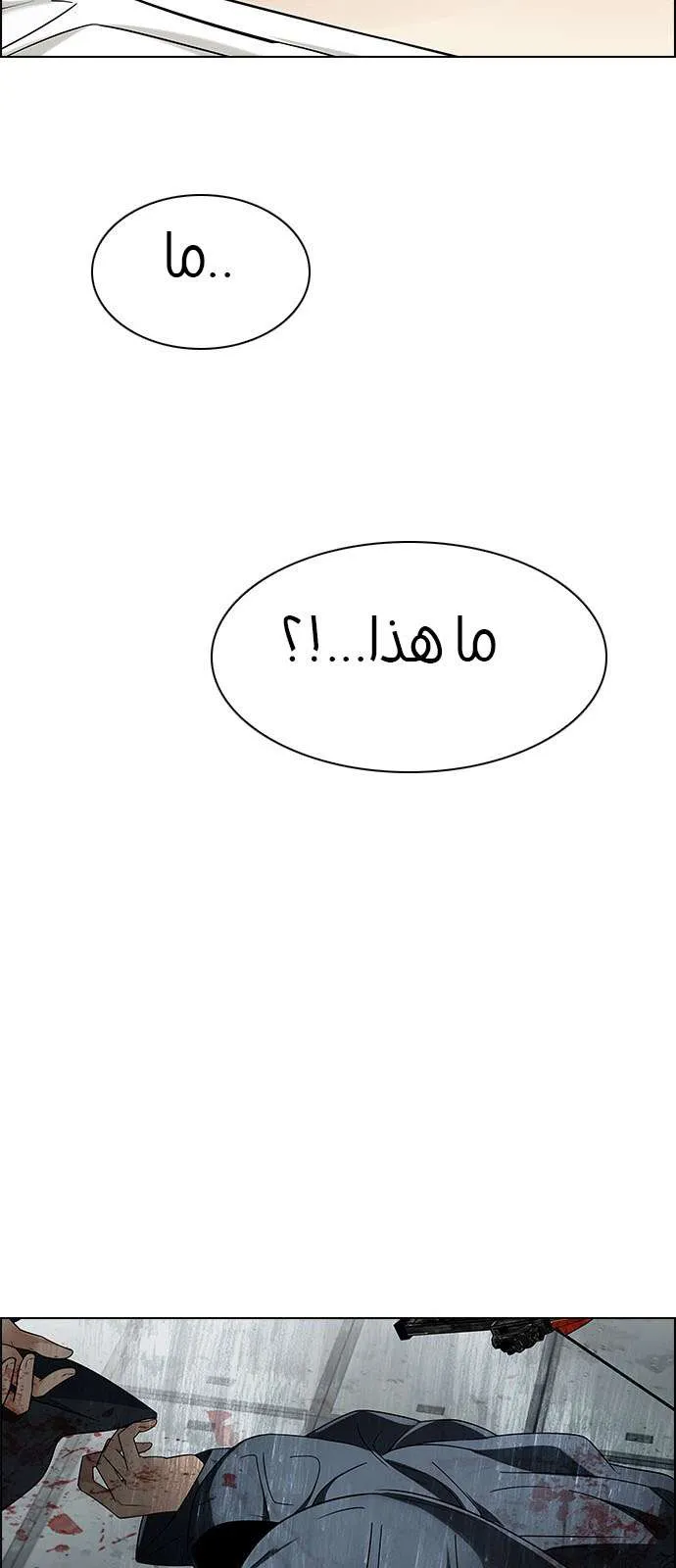 الصفحة 57 من 61