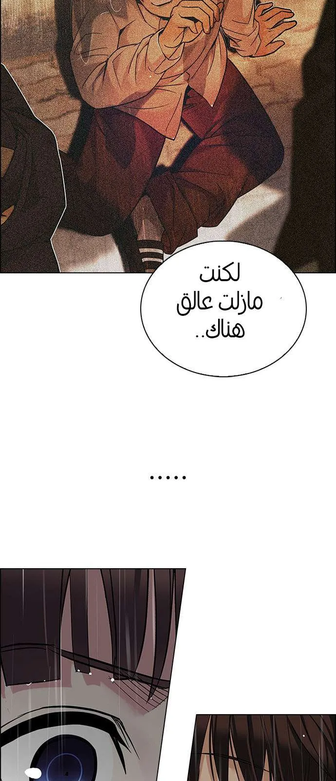 الصفحة 22 من 61