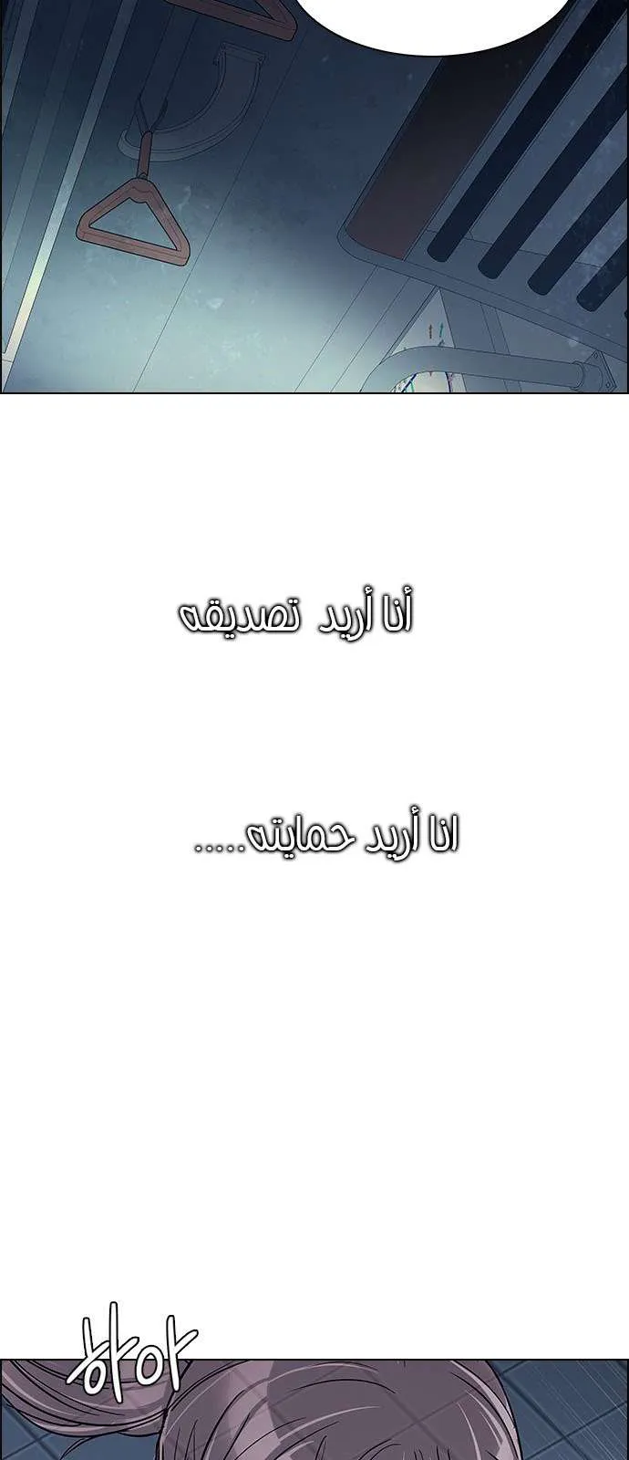 الصفحة 38 من 61