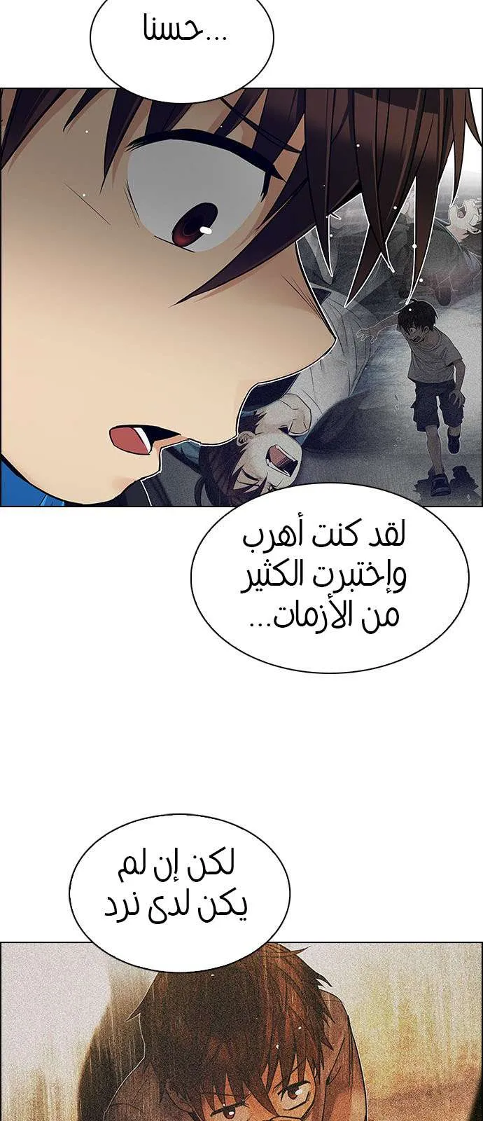 الصفحة 21 من 61