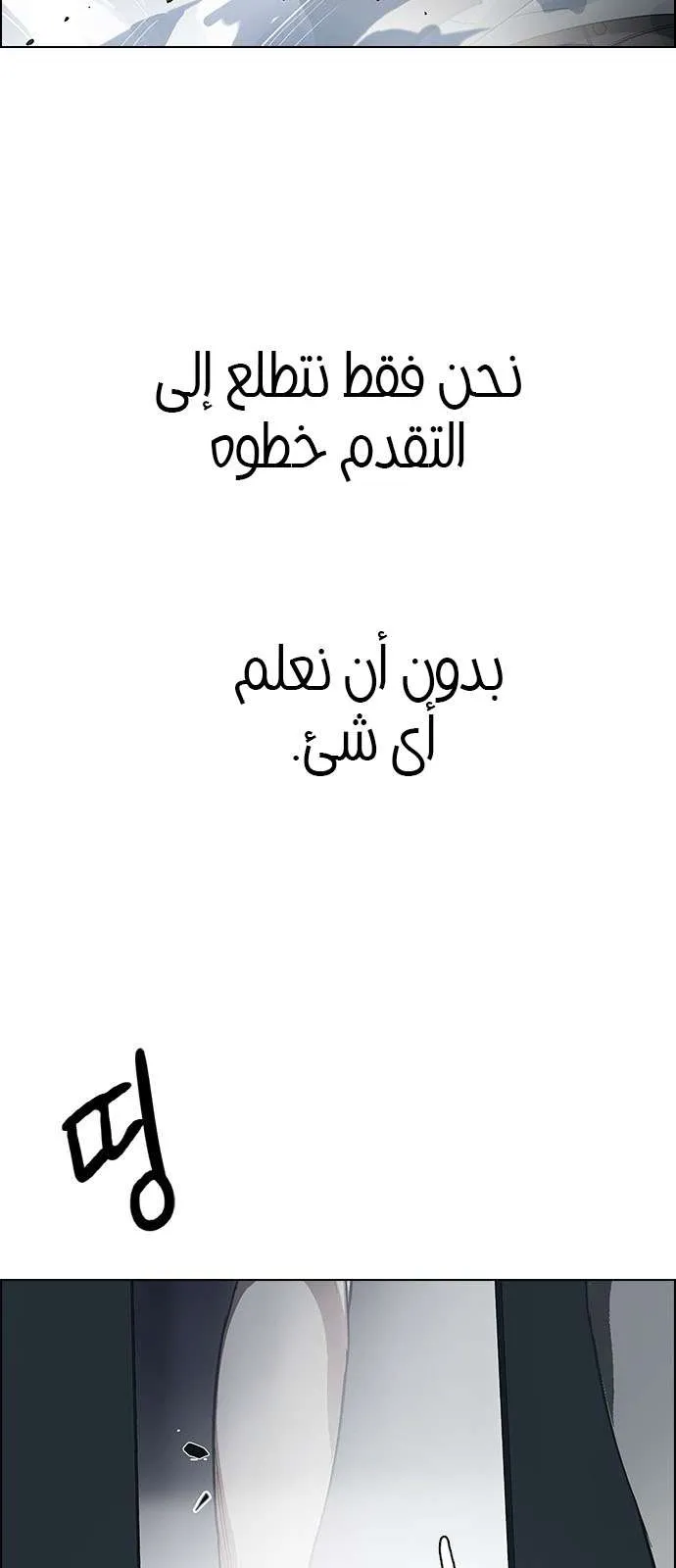 الصفحة 55 من 61