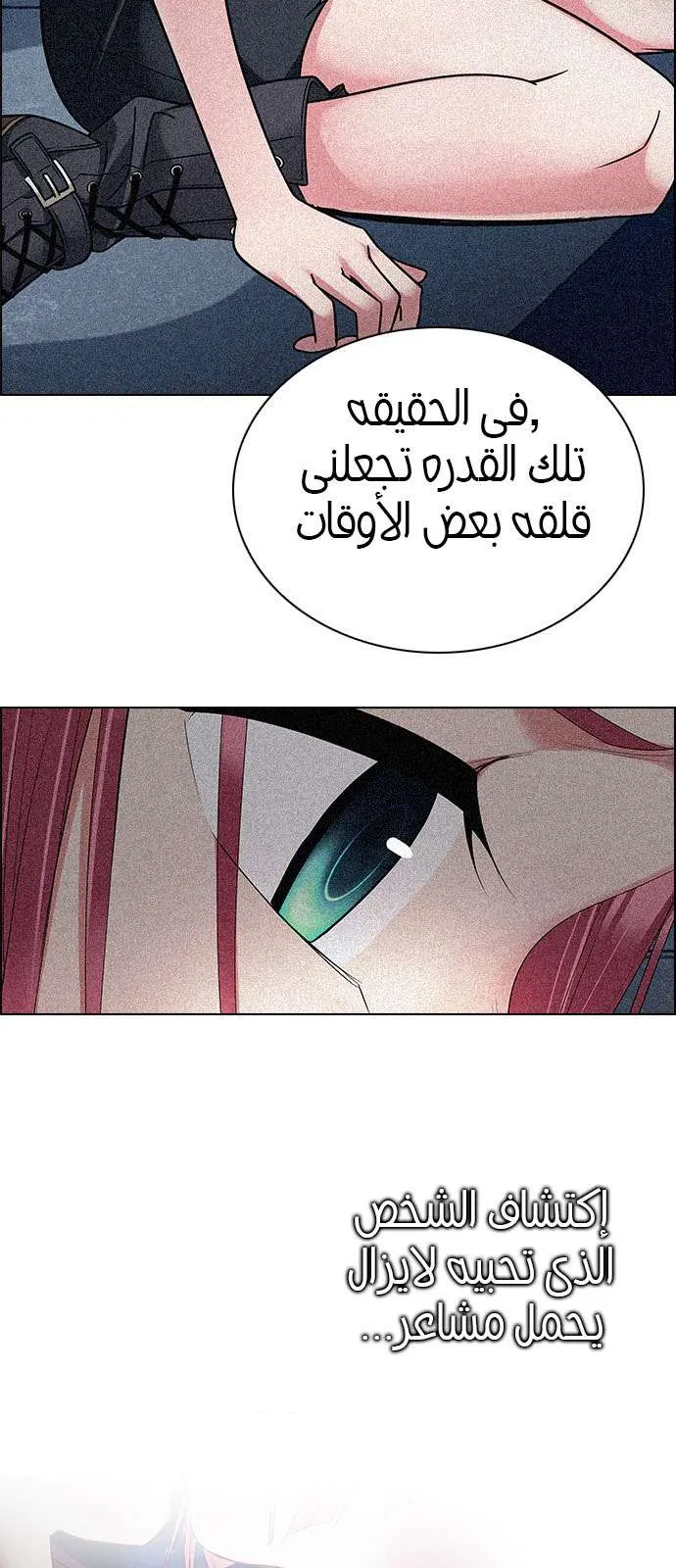 الصفحة 36 من 61
