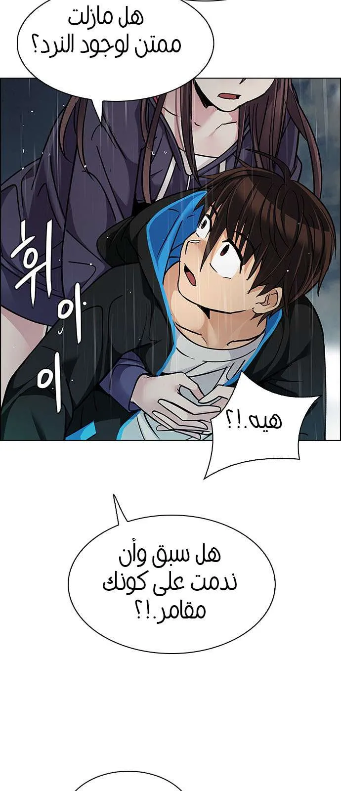 الصفحة 20 من 61
