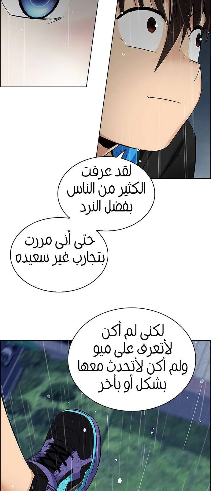 الصفحة 23 من 61