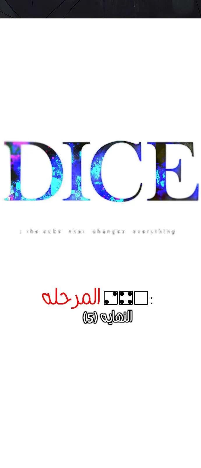 الصفحة 6 من 61