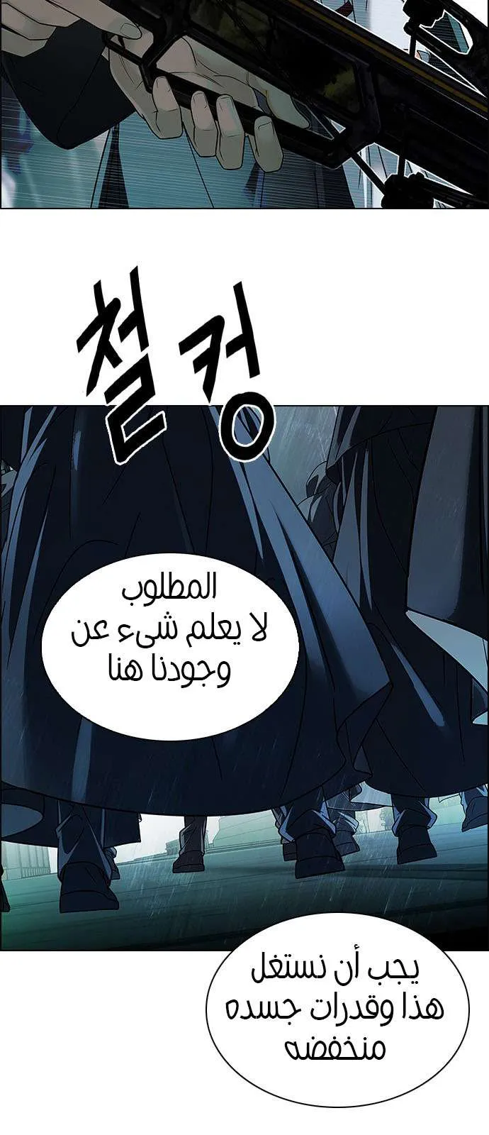 الصفحة 3 من 61