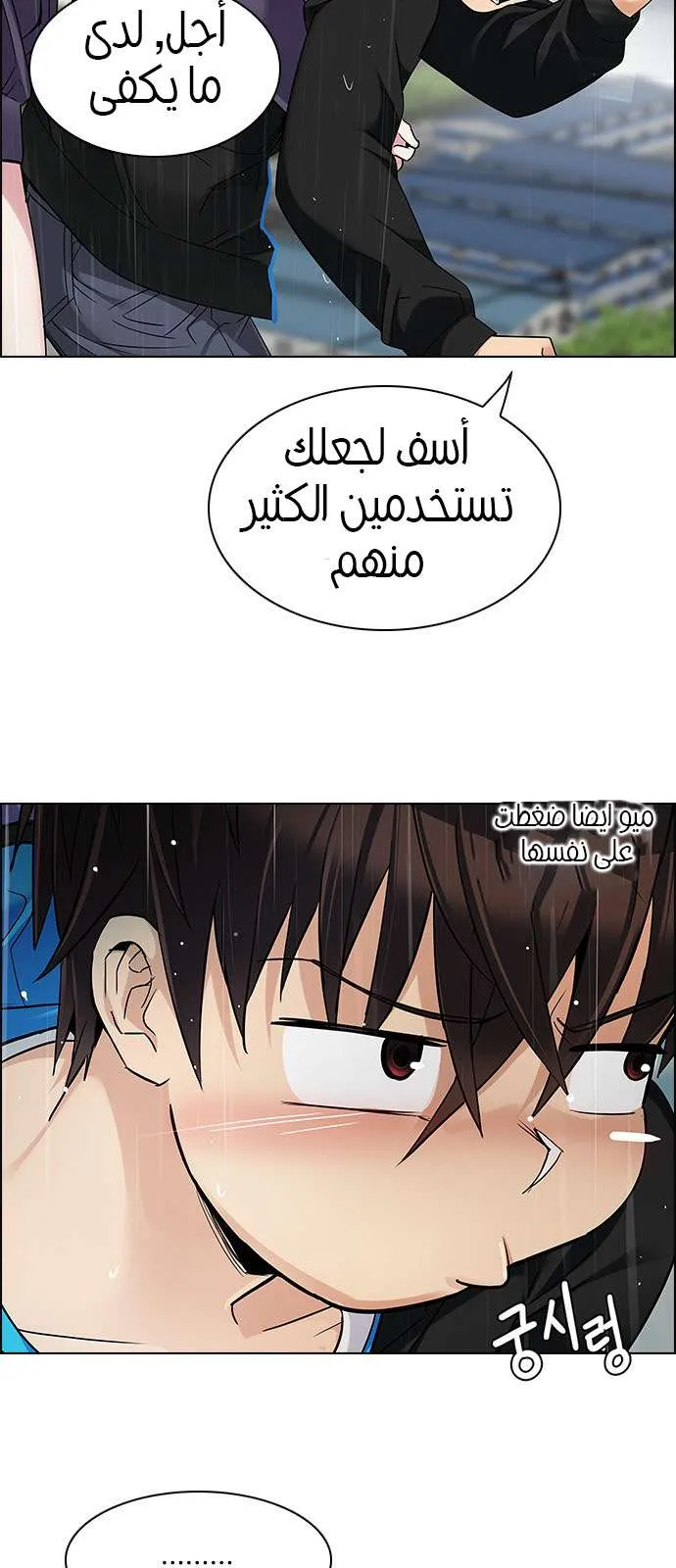 الصفحة 8 من 61