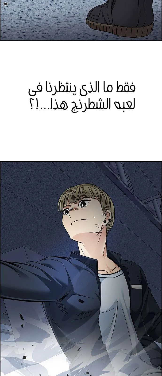 الصفحة 54 من 61